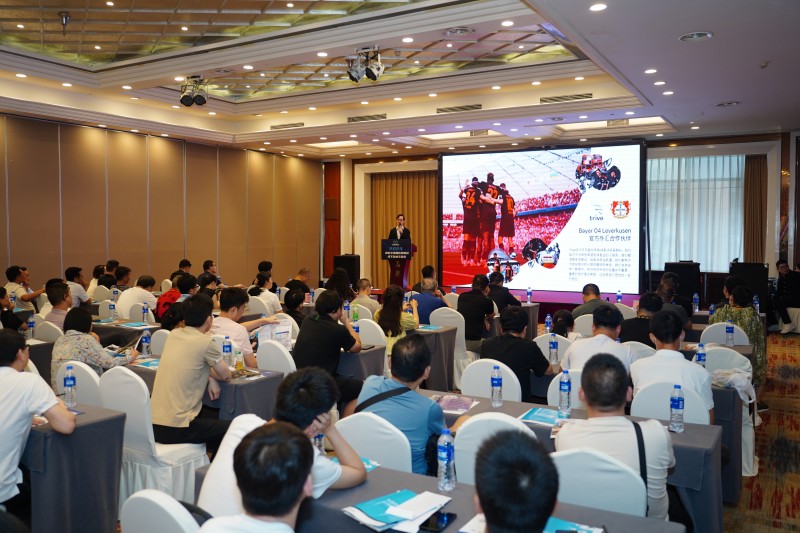 交易者同盟会2024浅谈交易暨百城联动线下技术交流会●武汉站取得圆满成功！