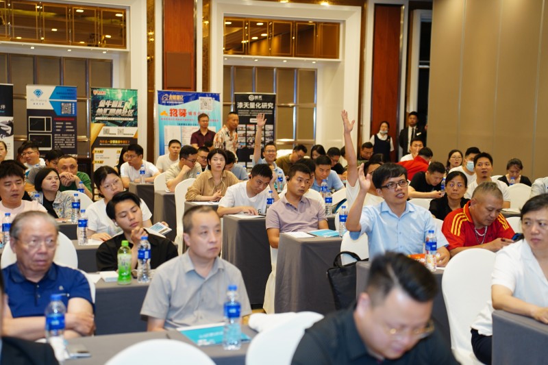 交易者同盟会2024浅谈交易暨百城联动线下技术交流会●武汉站取得圆满成功！