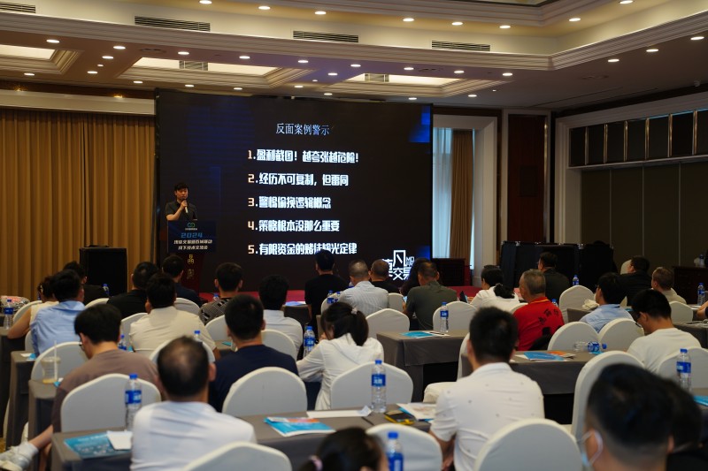 交易者同盟会2024浅谈交易暨百城联动线下技术交流会●武汉站取得圆满成功！