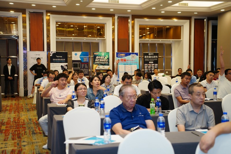 交易者同盟会2024浅谈交易暨百城联动线下技术交流会●武汉站取得圆满成功！