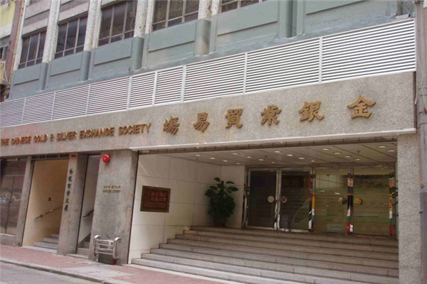 金银业贸易场.jpg