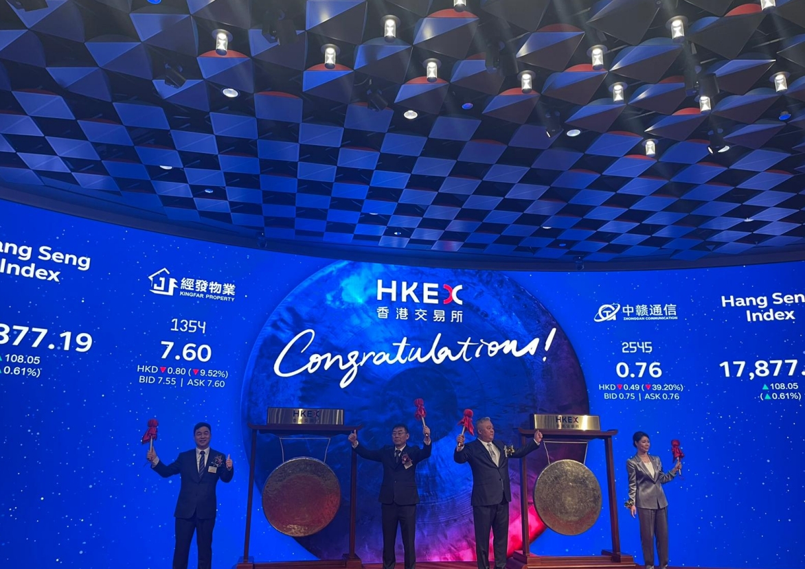 西安经发(1354) 获近119倍认购 百惠担任联席账簿管理人及联席牵头经办人