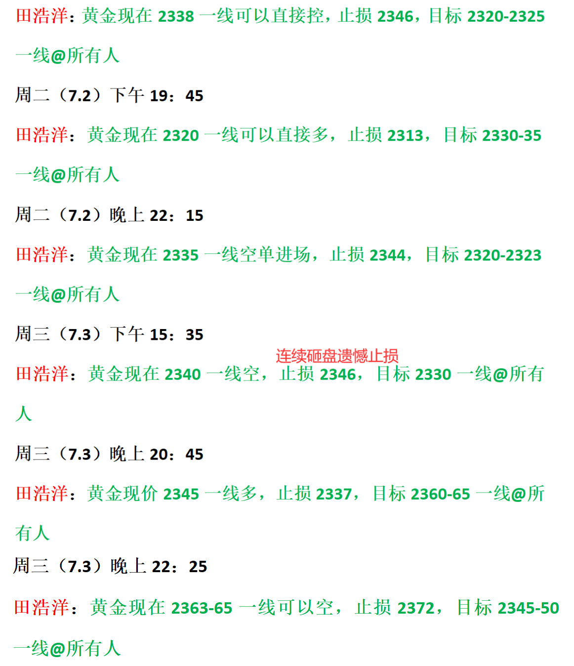 ****图.png