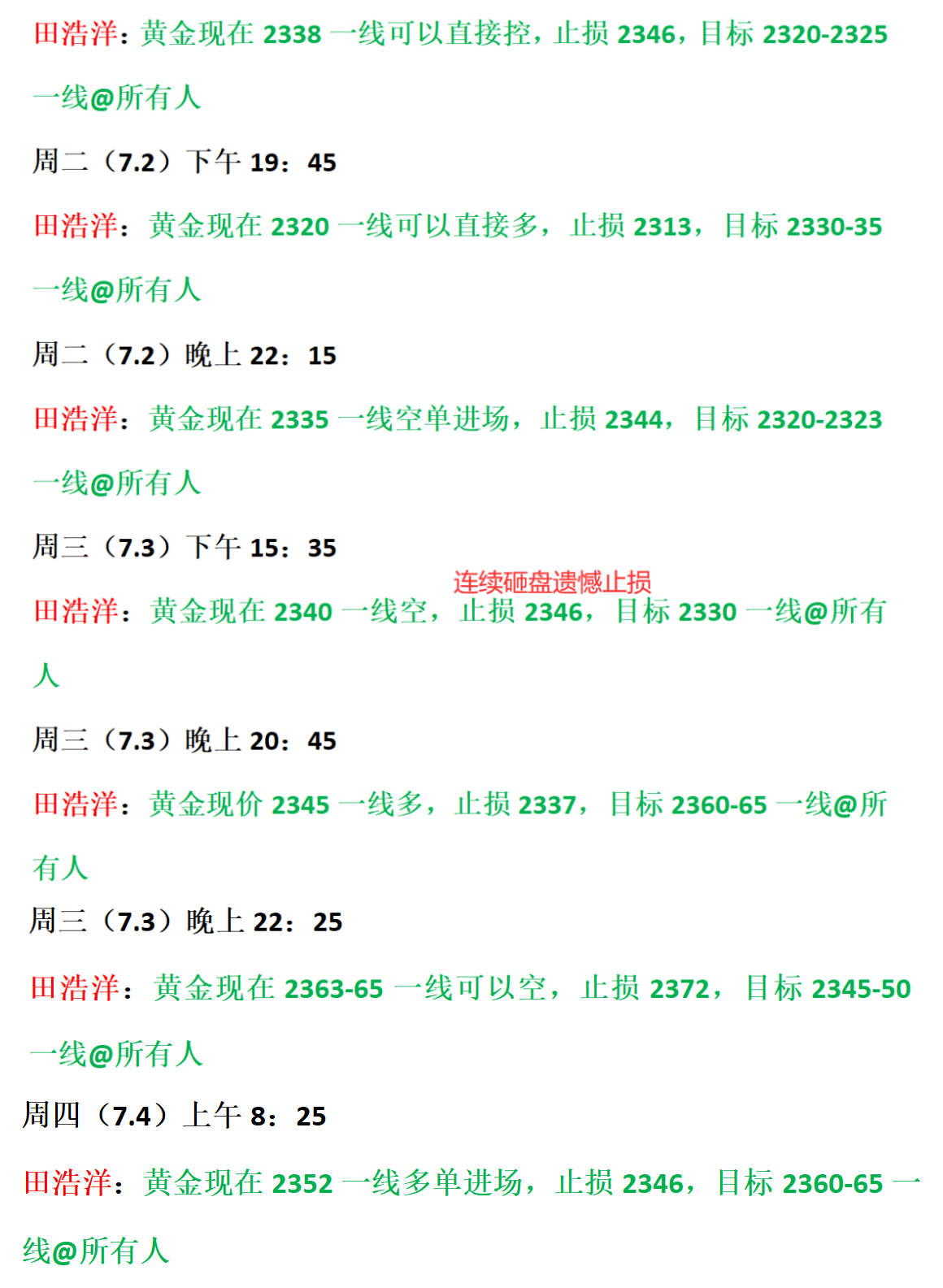 ****图.png