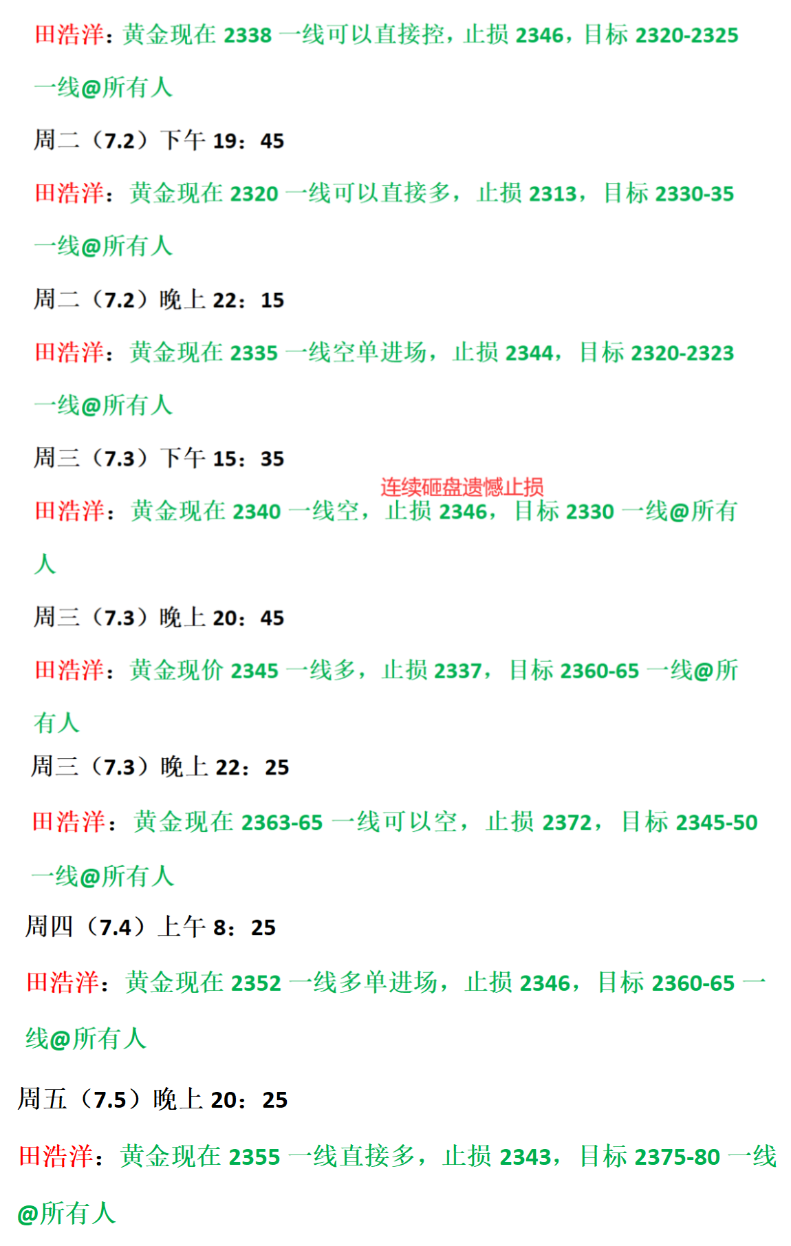 ****图.png