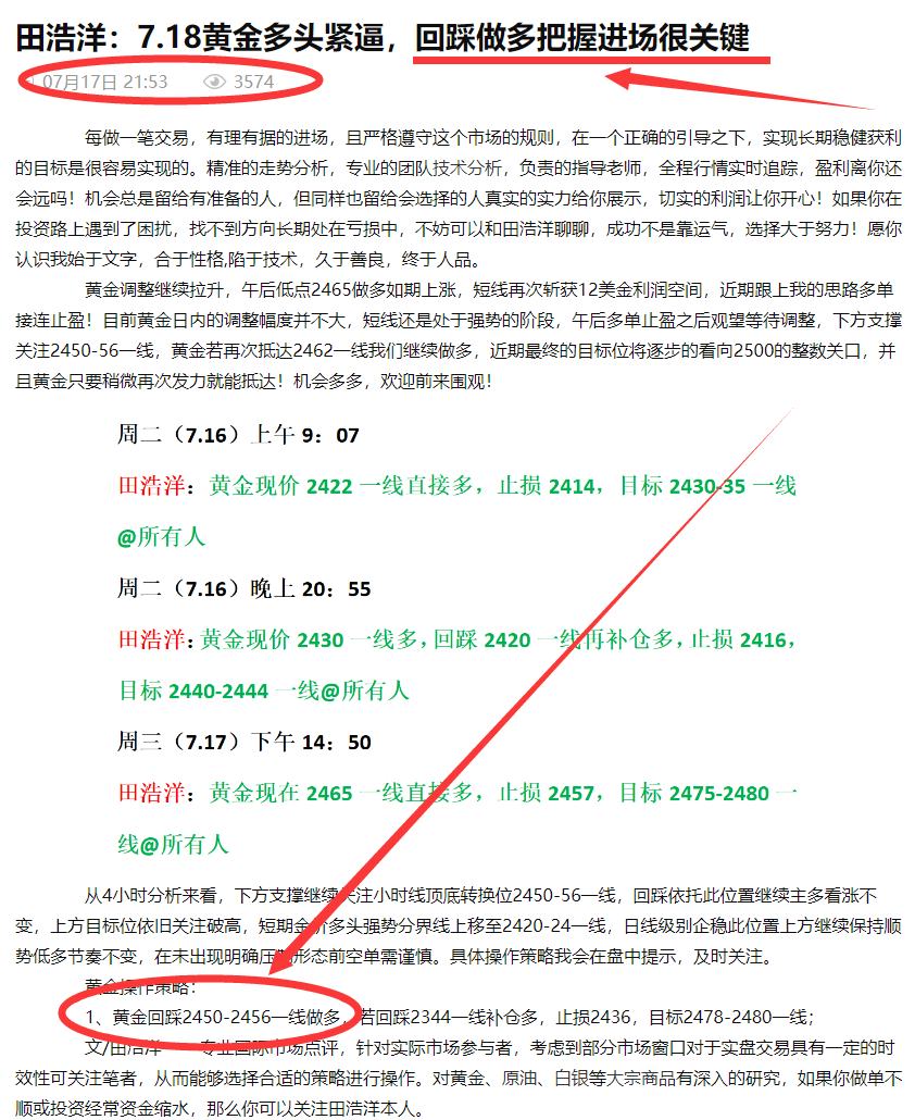 QQ文章.png