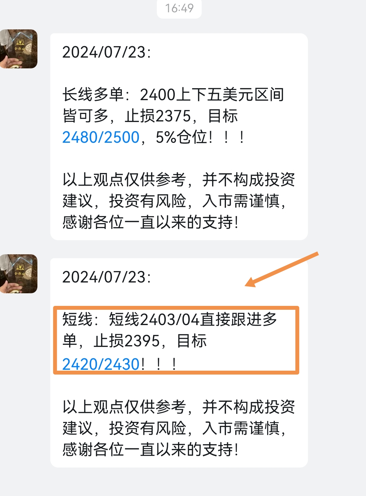 Screenshot_20240723_184924.jpg