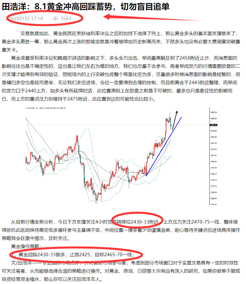 QQ文章.png