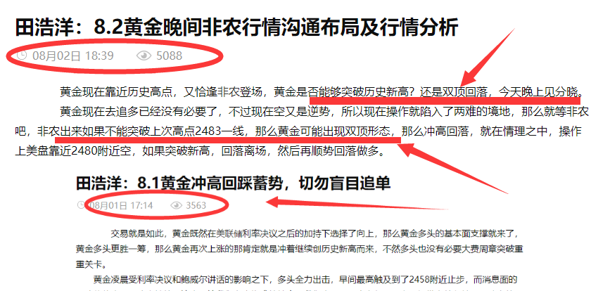 QQ文章.png