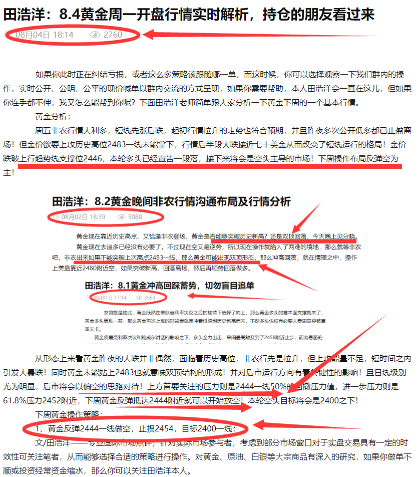 QQ文章.png