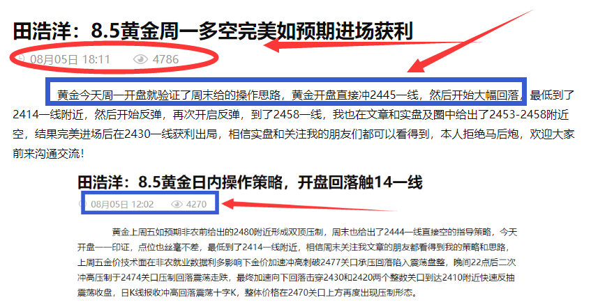 QQ文章.png