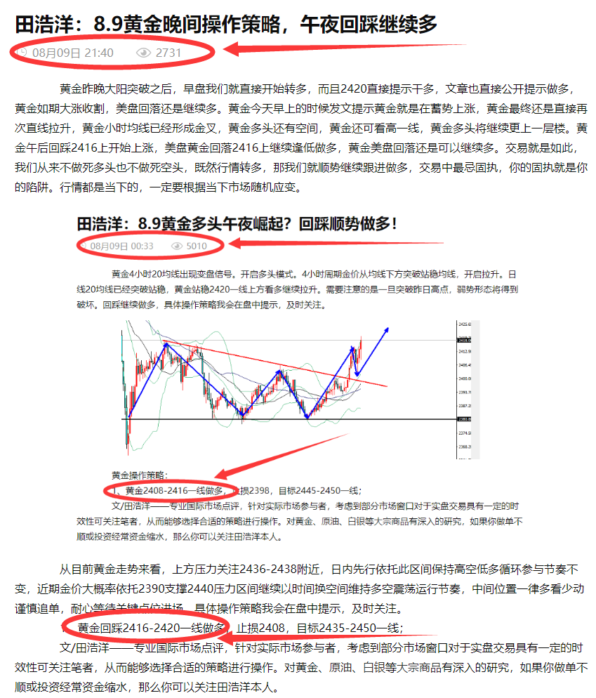 文章截图.png