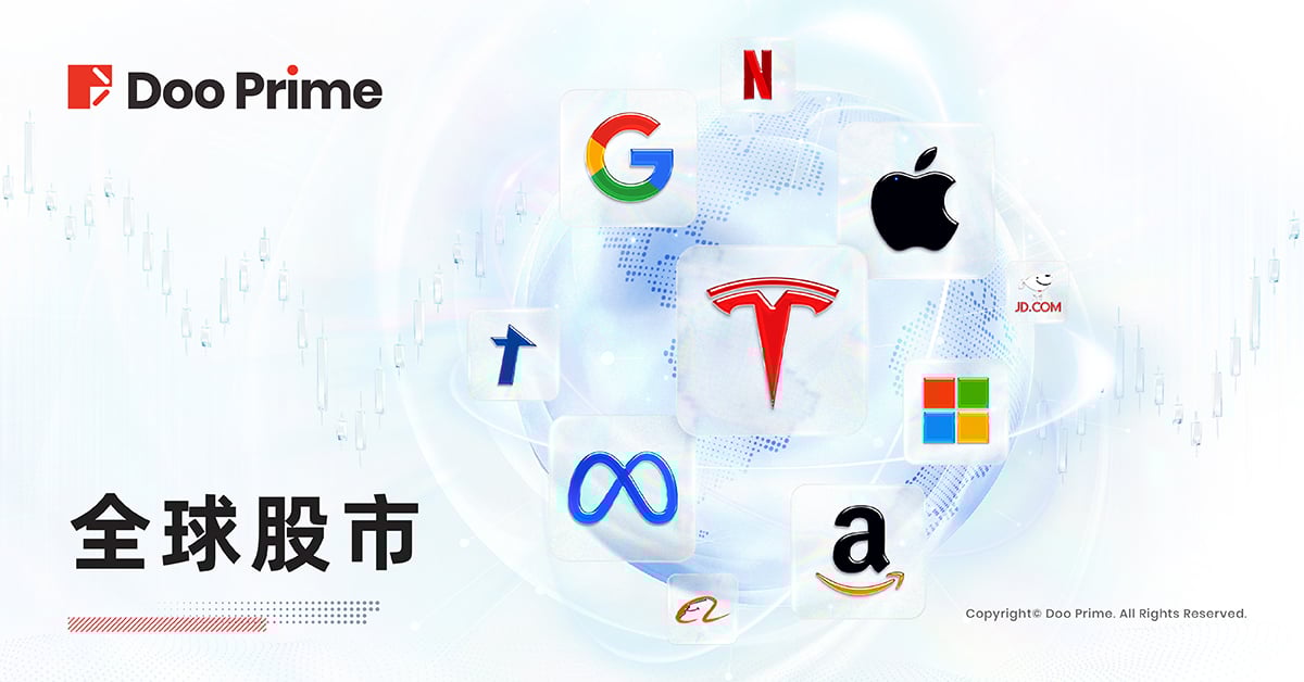 美股收高科技股领涨,纳指标普指数六连涨 | Doo Prime 全球股市 | 美股