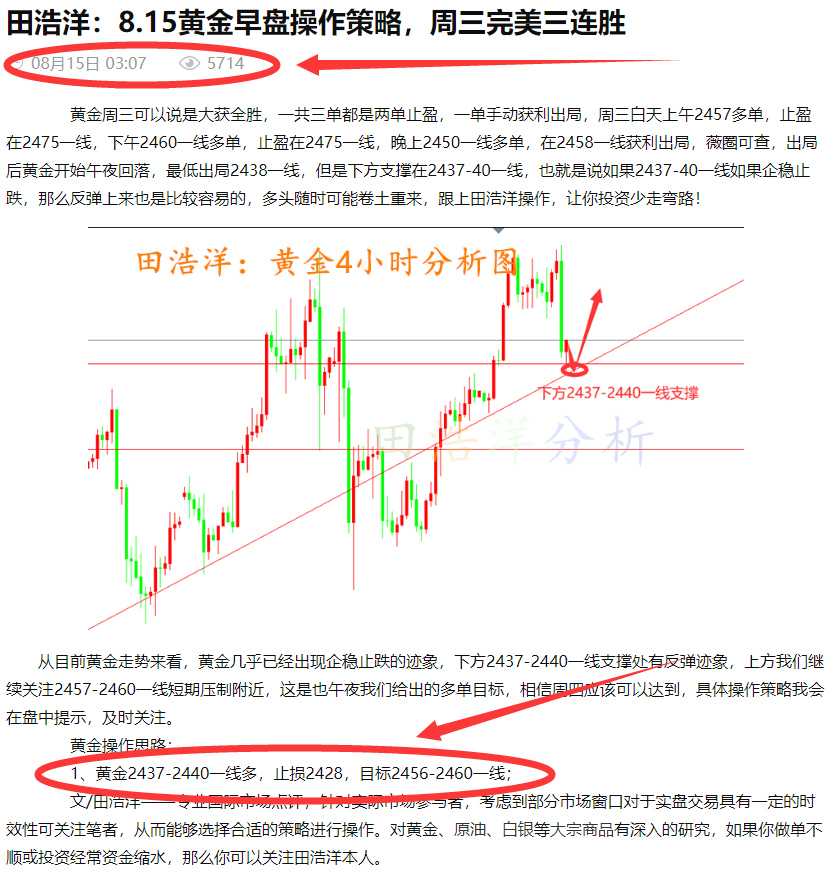 文章截图.png