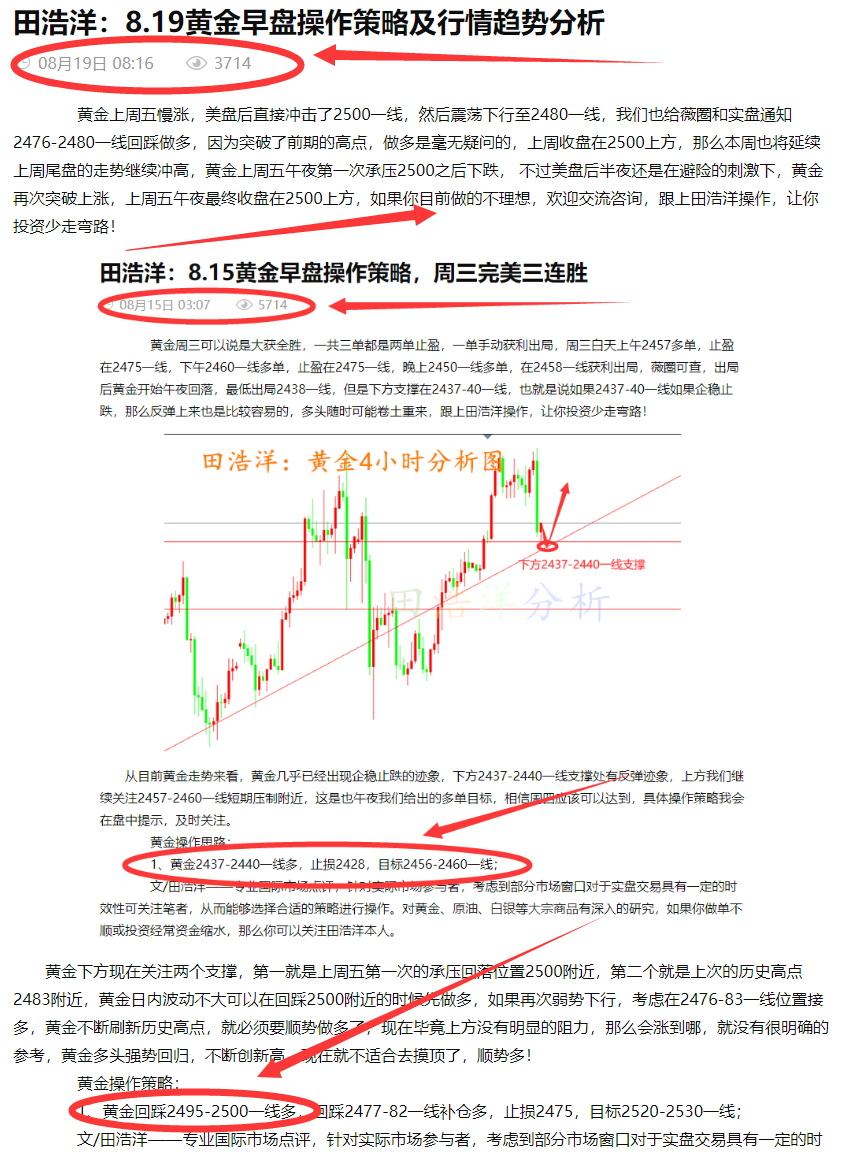 文章截图.png