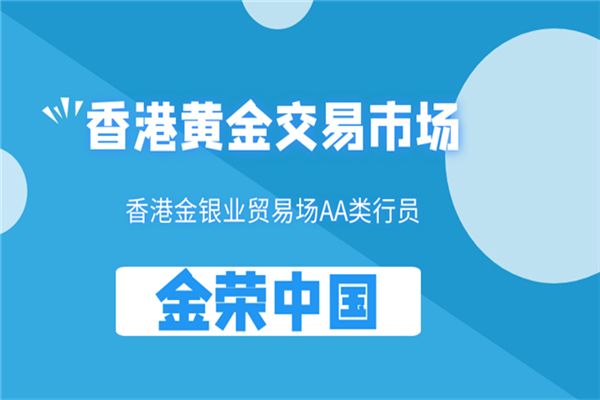 金荣中国资质1.png