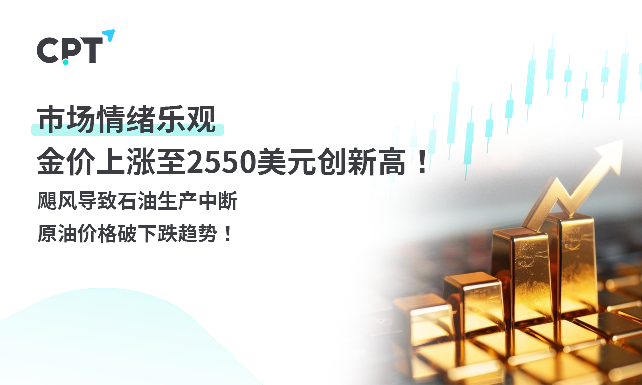 1726195951716842.png 0913橫幅2_0.png