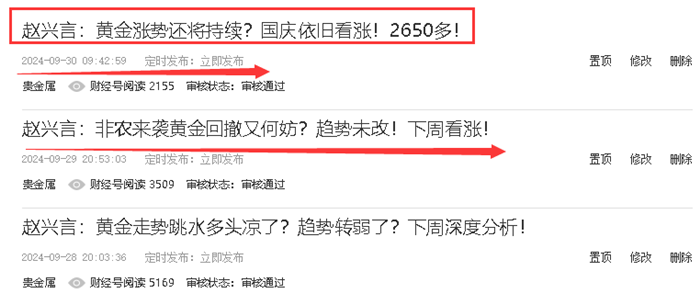 首页预测.png