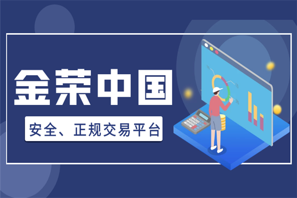 金荣中国简介 (3).png