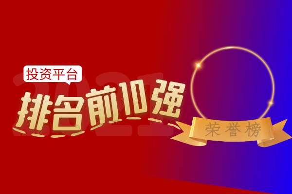 排名前十强.png