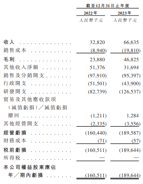 华昊中天4.png