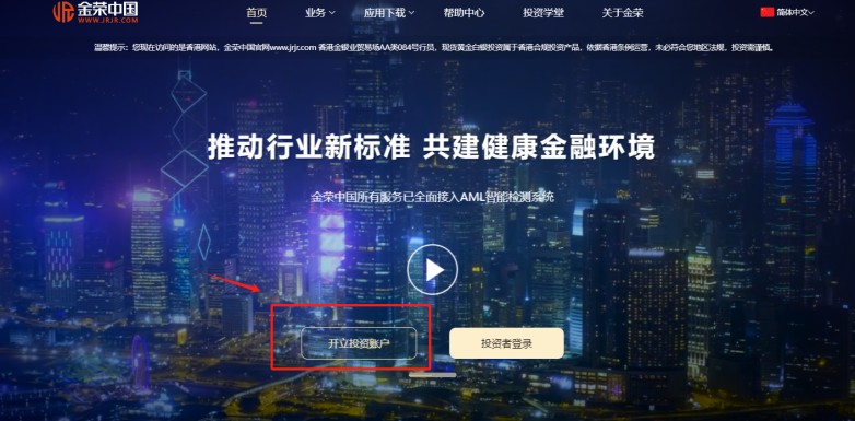 开户.jpg