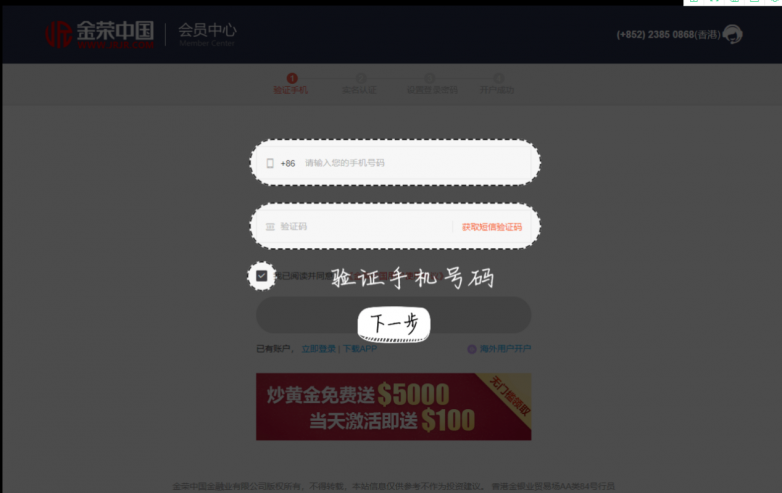 开户1.png