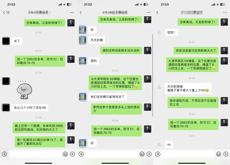 晚间操作.png