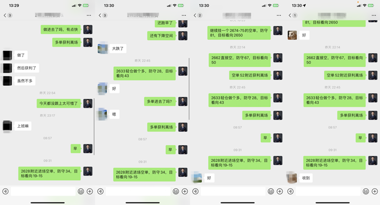 11.26黄金操作.png