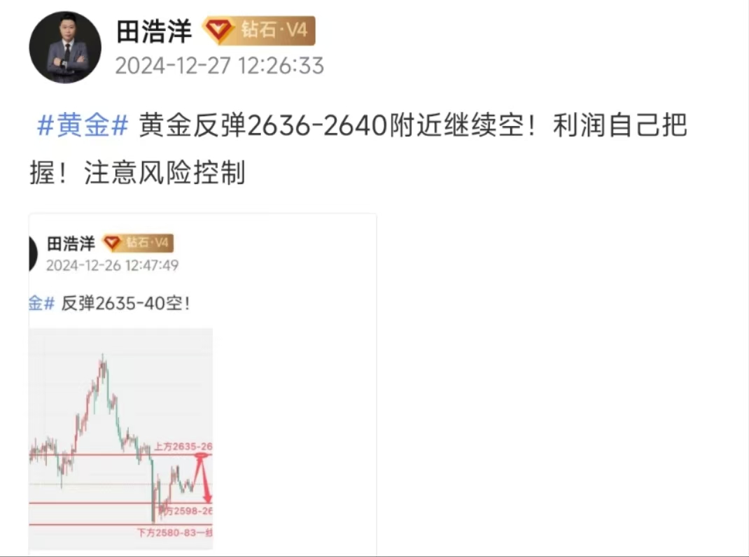 金十喊单.png