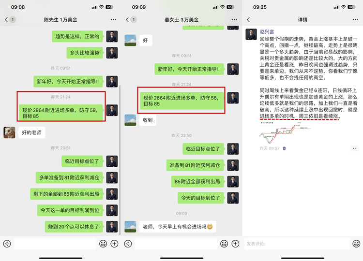 昨日操作图.png