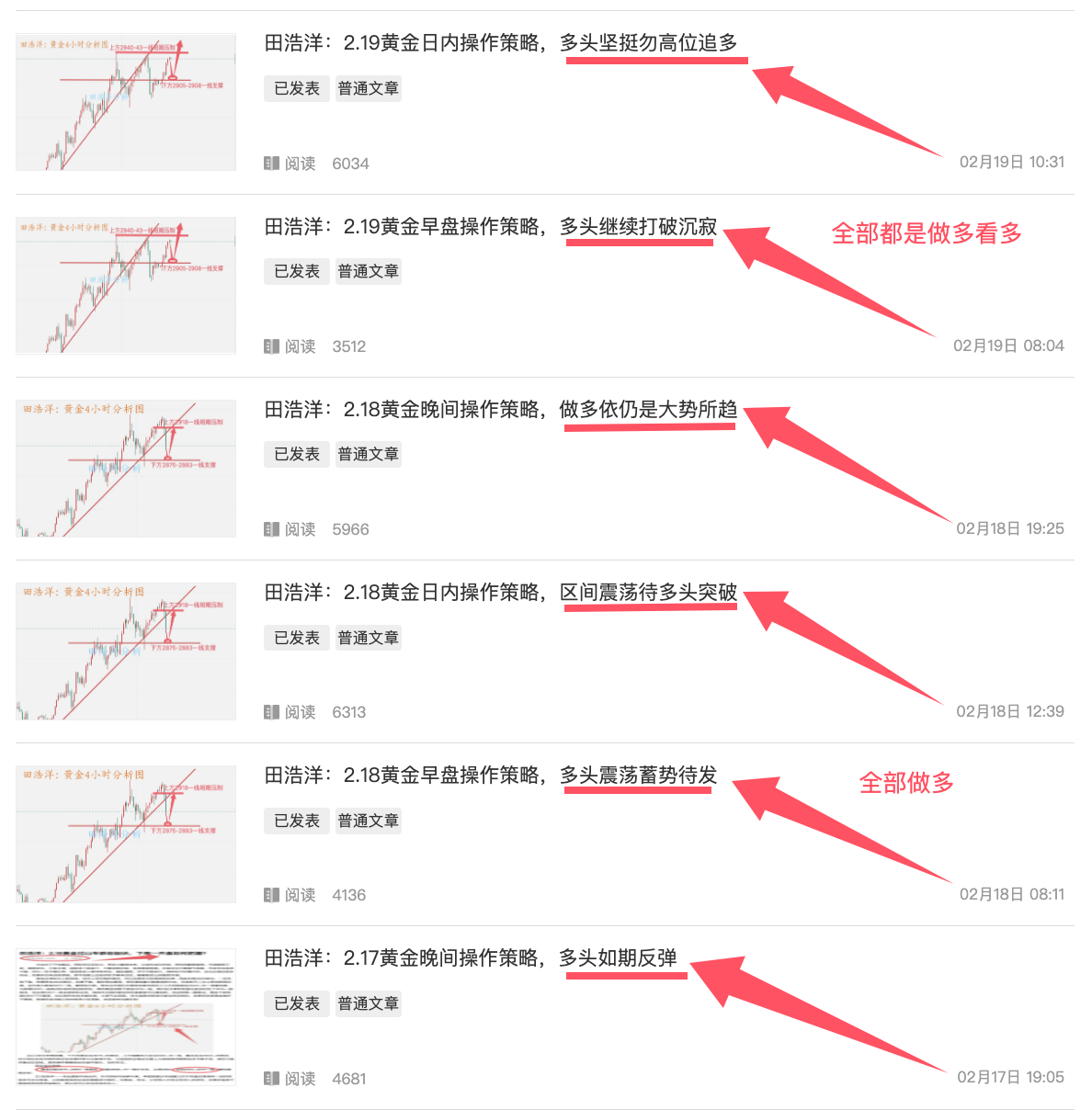 金十截图.jpg
