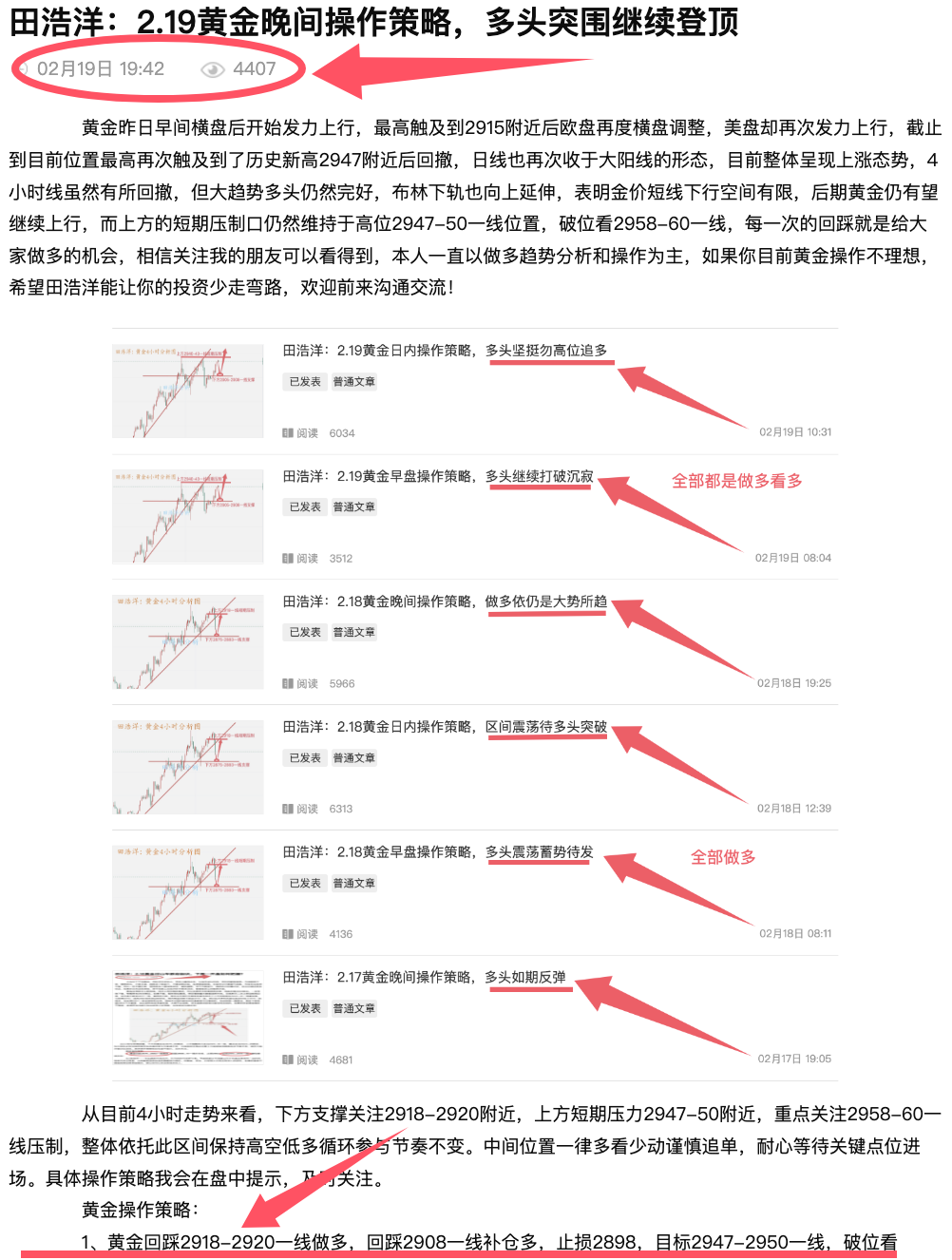 金十截图.jpg