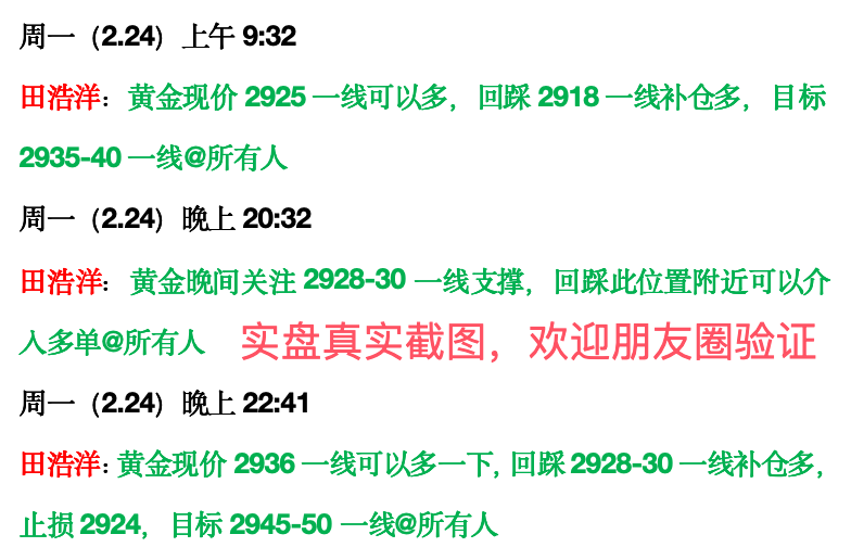 QQ_1740439464924.png