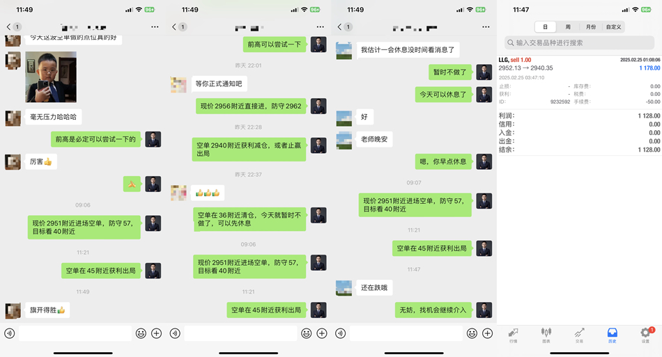 早上黄金操作图.jpg