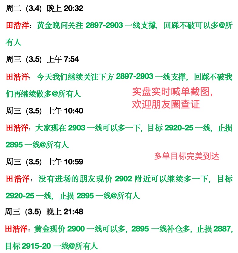 喊单图.jpg