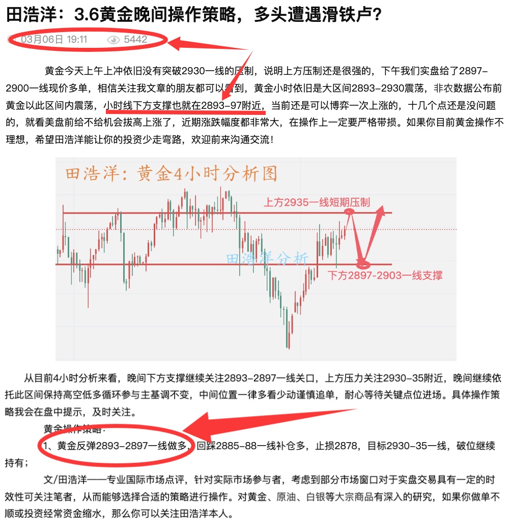 未命名文章截图.jpg