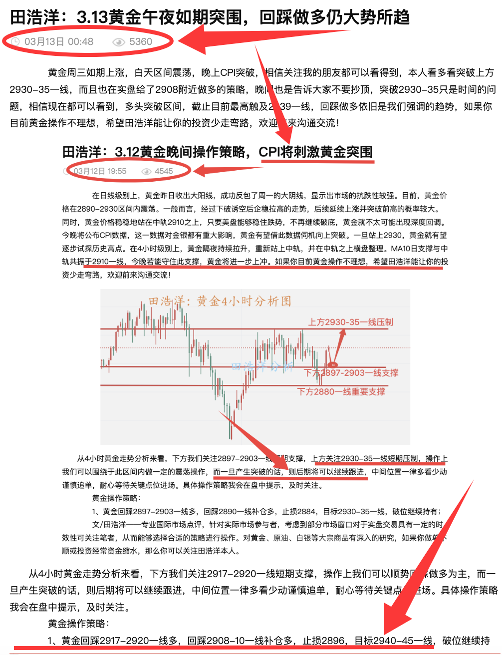 未命名文章截图.jpg