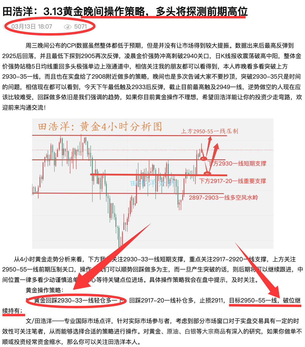 未命名文章截图.jpg