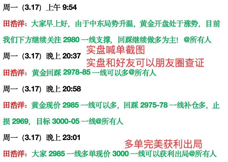 喊单图.jpg