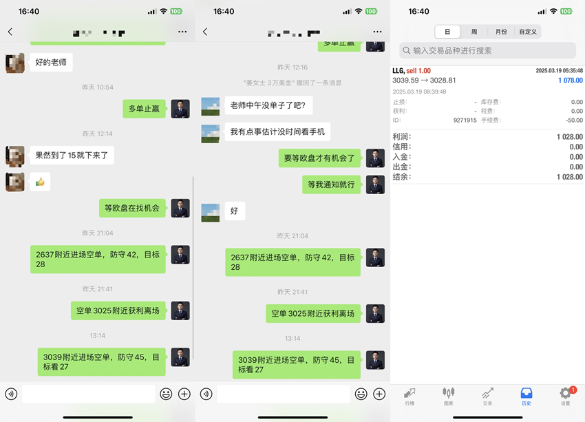 黄金操作图.jpg