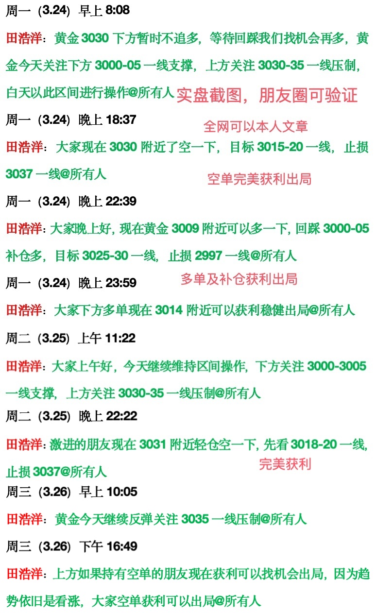 周一至周三.jpg