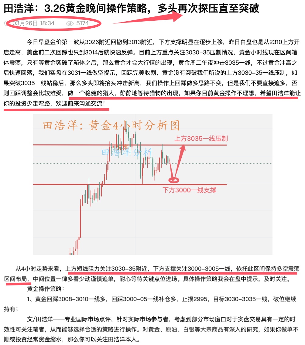 文章截图.jpg