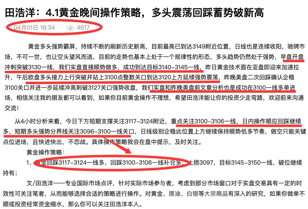 周二文章截图.jpg