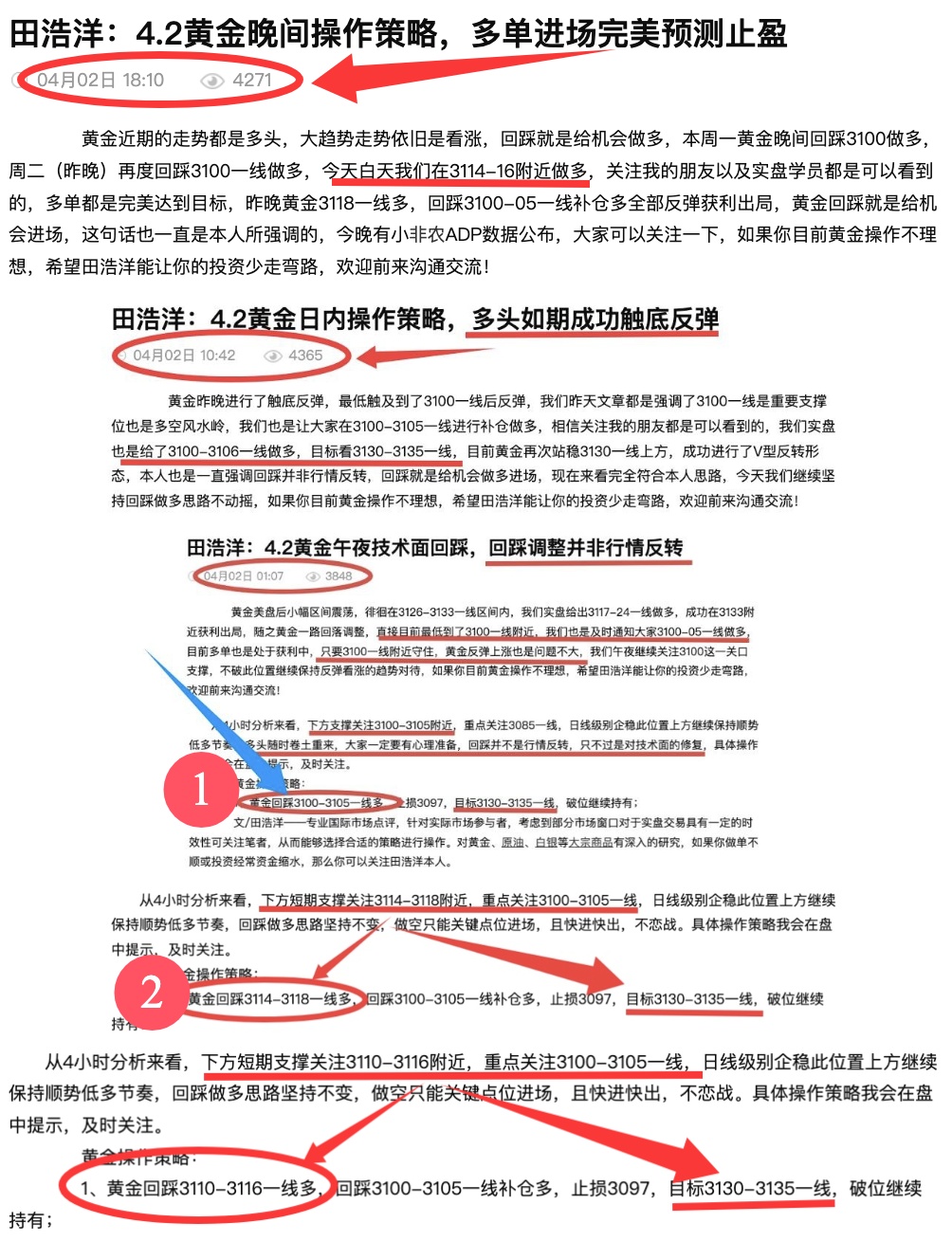 周三晚间文章.jpg