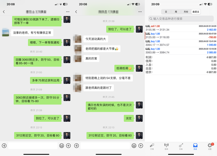 IMG_4549_副本.png
