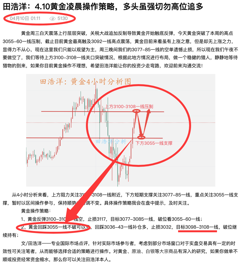 文章截图.jpg