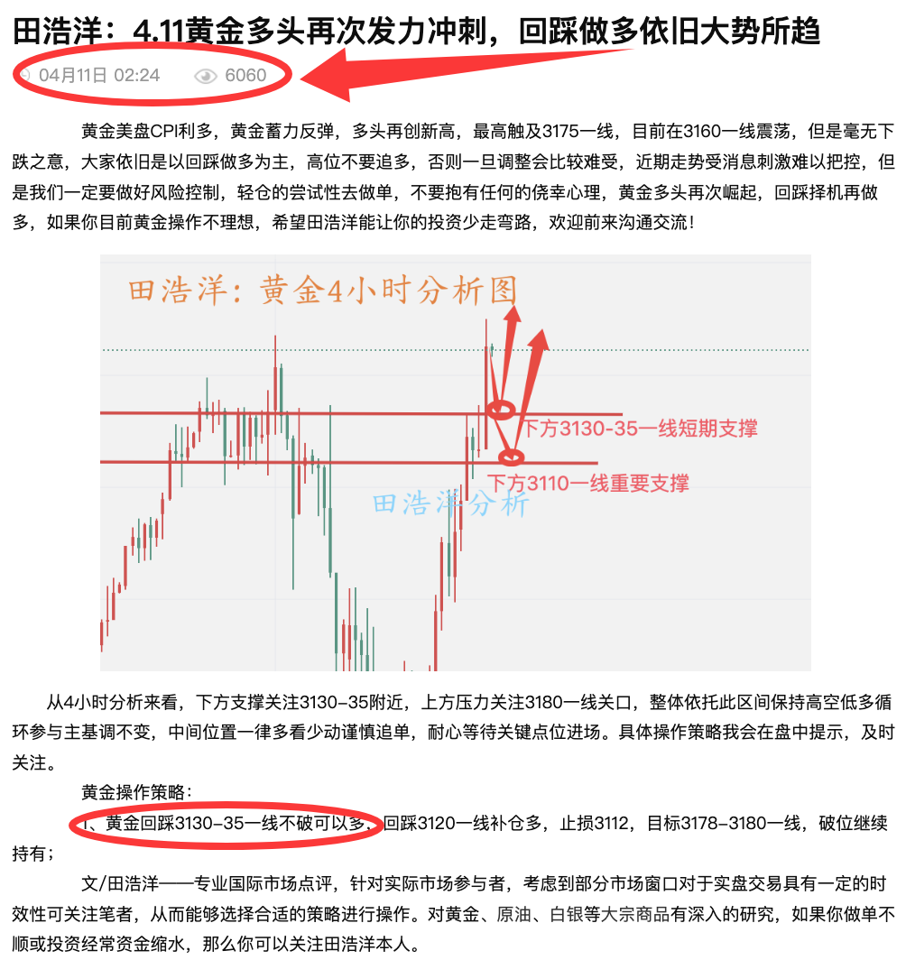 文章截图.jpg