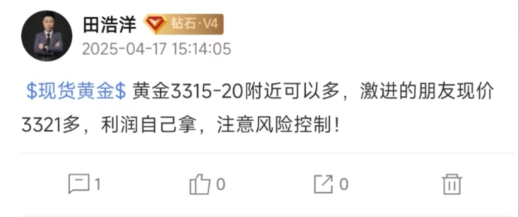 金十喊单.jpg