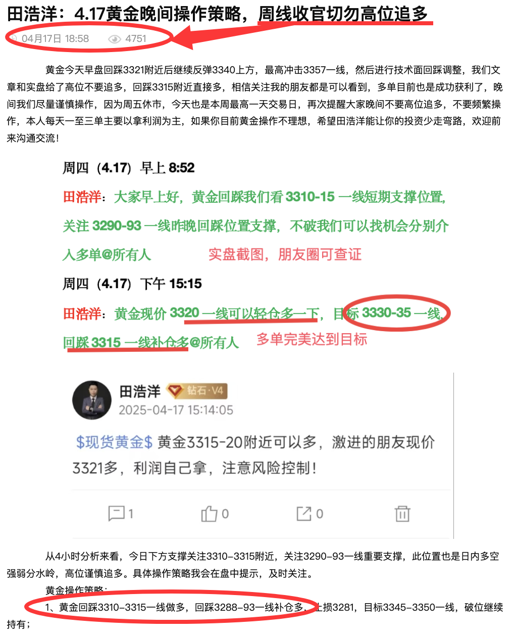周四文章.jpg